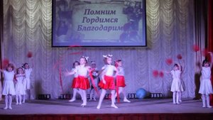 Танец "Аист на крыше" детский сад №51 "Родничок" село Кагальник Ростовской области