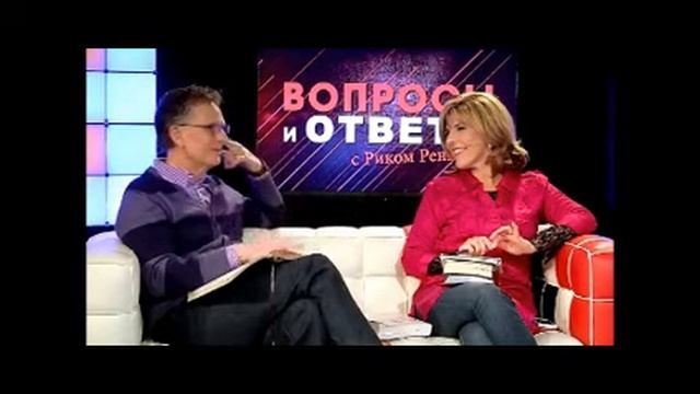 Как мужьям относиться к жёнам?