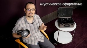 Обзор охватывающих наушников Audio-Technica ATH-ADX5000