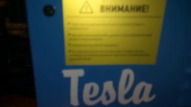 Сварочный инвектор "ТЕСЛА" смотреть онлайн