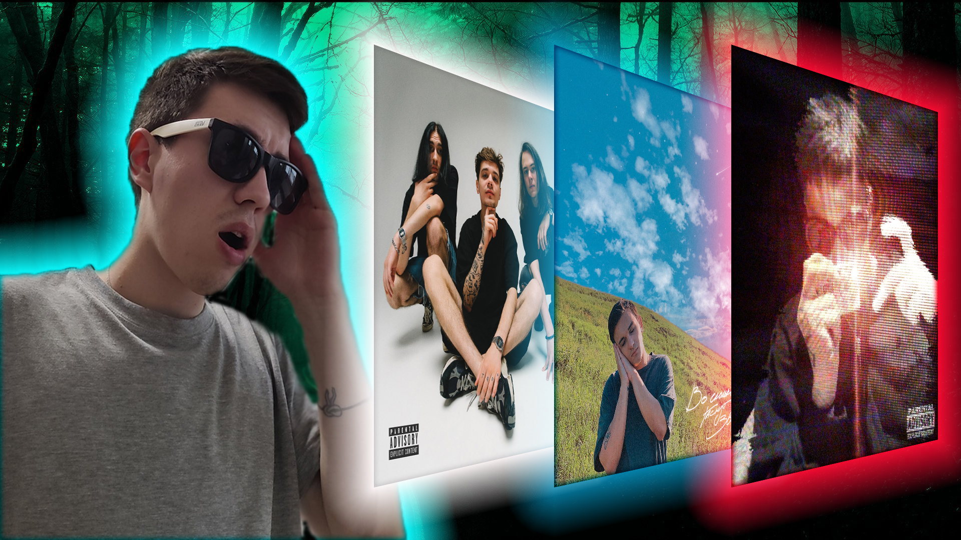 чужие песни playingtheangel pyrokinesis рэйди sted d