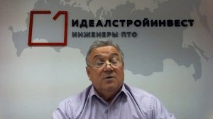 Особенности работы инженером ПТО на вахтах | ИДЕАЛСТРОЙИНВЕСТ