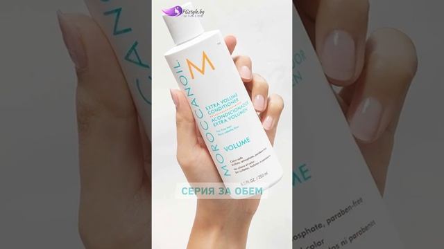 Козметика за коса Moroccanoil