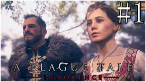 ВЫШЛИ НА ОХОТУ/A PLAGUE TALE:INNOCENCE #1/ GAMEPLAY/ОБЗОР/ПРОХОЖДЕНИЕ НА РУССКОМ