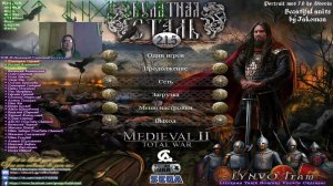 #03 Total War -(Византия) Булатная Сталь  2.1.5 Final часть 3