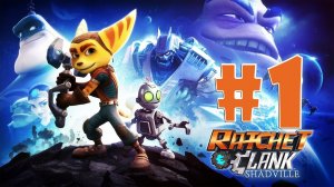 Ratchet & Clank (PS4) Прохождение игры #1: Встреча друзей