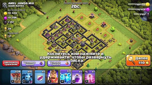 ?КОРОЛЬ И 8ТХ...►НОВЫЙ КОНТЕНТ НА 8ТХ В CLASH OF CLANS смотреть онлайн