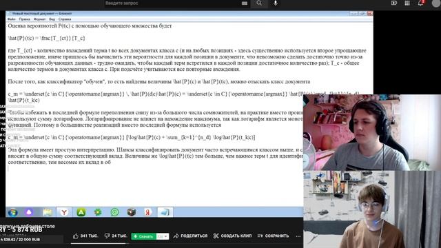 КАКТО и МИЛЯН смотрят видео как создать папку 4 часа смотреть онлайн