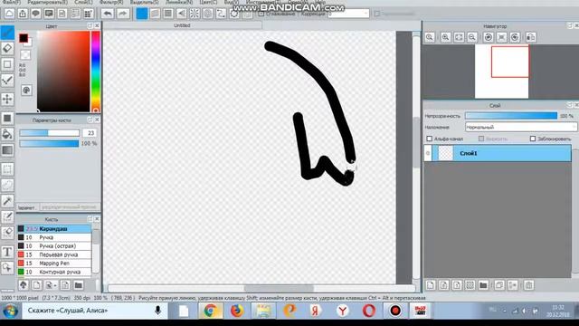 JUMP PAINT СОЗДАНИЯ ПЕРСОНАЖА смотреть онлайн