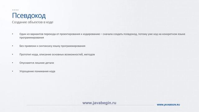 Решение Упражнение 2 смотреть онлайн