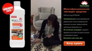 Как вывести пятна в домашних условиях (в том числе пятно от лака для ногтей)