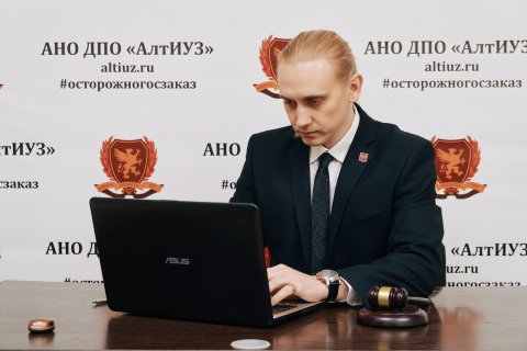 Направление претензионника через ЕИС.mp4