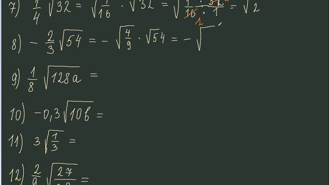 8 класс Алгебра Мерзляк №527 смотреть онлайн