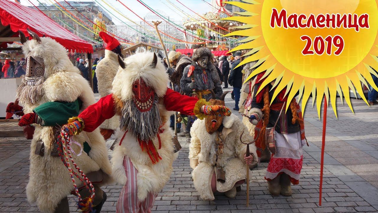 Масленица в Москве 2019