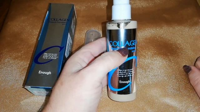Бестселлер ЮТУБА. КОРЕЙСКИЙ ТОНАЛЬНЫЙ КРЕМ COLLAGEN. ОТ ENOUGH. #COLLAGEN #ENOUGH