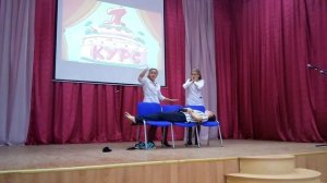 Сценка на посвящение в студенты