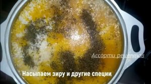 ПЛОВ! Вкусный плов с нутом. Простой рецепт настоящего плова!