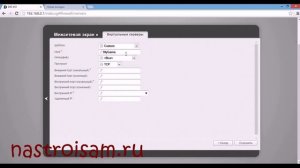 Как открыть порт на роутере D-Link