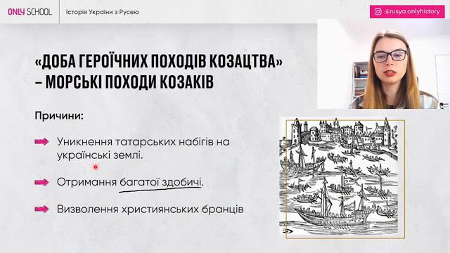 УСЕ ПРО САГАЙДАЧНОГО | НМТ/ЗНО 2024| ONLY SCHOOL