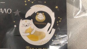 Покрывало на кровать видео обзор.