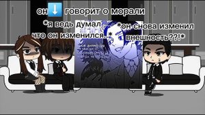 реакция на будущее Квон Юволь как Манджиро Сано//видео ускорено!!//ПЕРЕЗАЛИВ