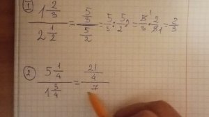 "Многоэтажные" ДРОБИ - очень легко! (От учителя математики)