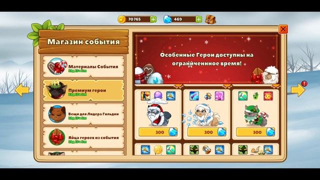 ШЕСТЬ ЗИМНИХ ЯИЧЕК В CASTLE CATS смотреть онлайн