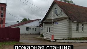 ВЛОГ База отдыха Орлинка. Часть 2. Городок Пено