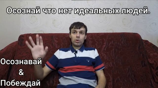 Как избавиться от САМОЕДСТВА? l Причины Самобичевания