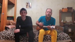 ДЕТИ(кавер) Три Аккорда.....