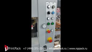 Автоматический пресс для высечки SBL 1060SEA