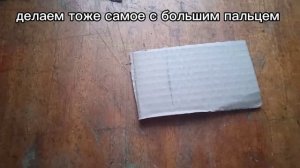 тутор на дракона на руку, //ПОЛНОСТЬЮ//???