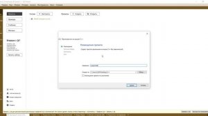 QT Creator установка. C++ для начинающих. Урок #0.
