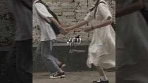 Папин Олимпос - День когда мы встретились с тобой (speed up)