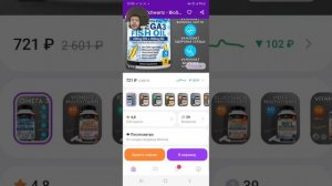 Подделки Opti-Women, Carlson labs и Bioschwartz omega-3 Lake avenue и California Gold | Как отличит