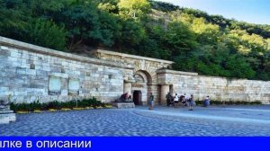 Пятигорск Озеро Провал История