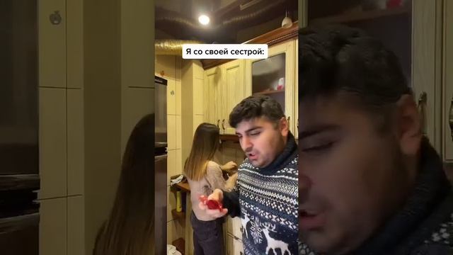 Поссорились с сестрой? ? #shorts