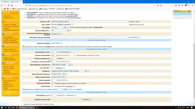 Накрутка подписчиков в инстаграм / Подписчики в инстаграм смотреть онлайн