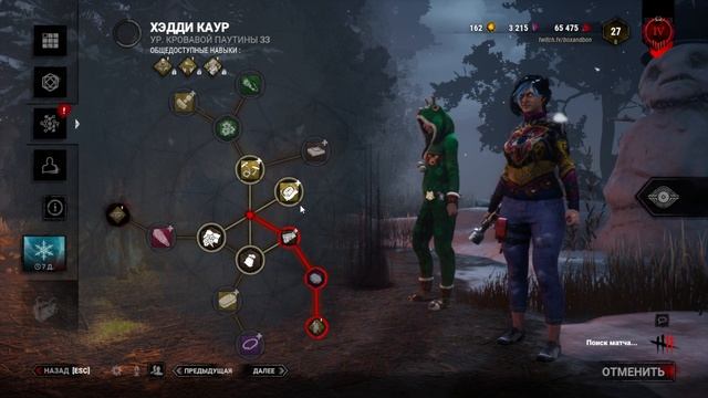 ЛУЧШИЙ ИЗ ХУДШИХ В ДБД. ГИГАЧАДНЫЙ СТРИМ. / BoxandBon