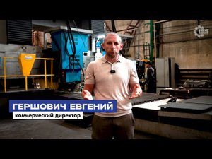 Интерстанкосервис - Капитальный ремонт станков в Ульяновске