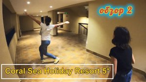 Египет! Шарм Эль Шейх! Воришки!!! Танец MONKEY!!! Уезжаем ... !!!