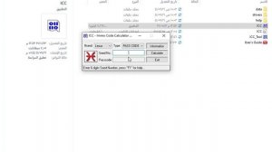 ICC   Immo Code Calculator v147