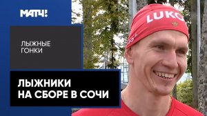 Александр Большунов: «Было не до тренировок»