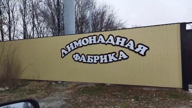 переезд в Ставропольский край/На улице холодно/ поехали с нами