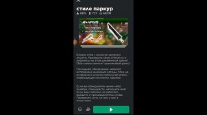 [?] Игры в которые ты обязан поиграть с друзьями в Роблокс // Топ три карт в Roblox
