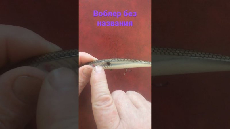 Воблер с Алиекспресс