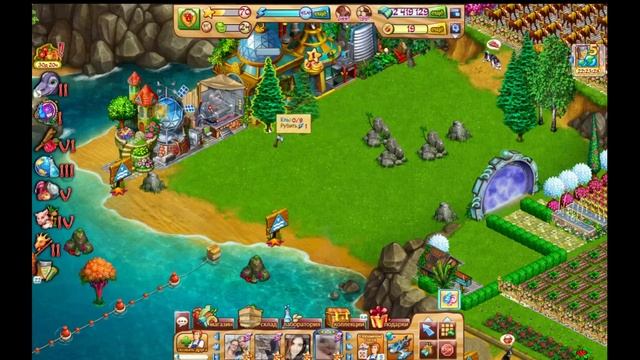 НаНо Ферма Чистим ферму от деревьев смотреть онлайн