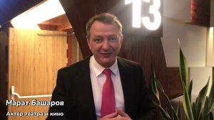 Марат Башаров. Поздравление для Дмитрия Чупахина.