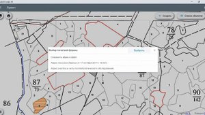 Демонстрация программы АВЕРС: МДО#5