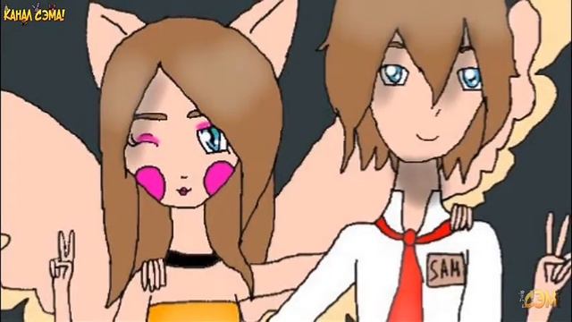 Мои любимые мифы фнаф смотреть онлайн